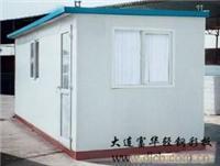 找大连富华钢结构工程的大连活动房-82161061价格、图片、详情,上一比多_一比多产品库