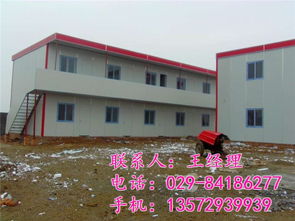 安康活动板房厂 西安顺发钢结构活动房 已认证 活动板房