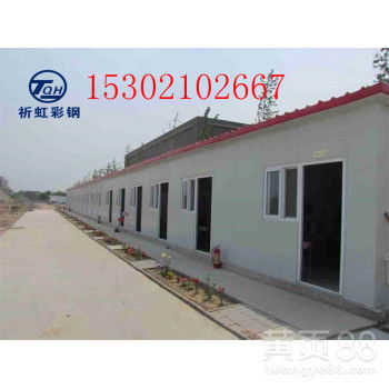 【张家口彩钢房张北临建房活动房】-