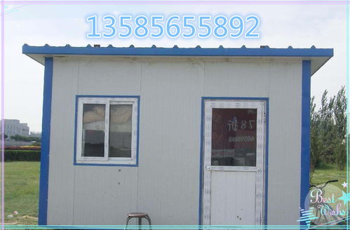 钢结构活动房 岗亭定制与设计的全方位指南